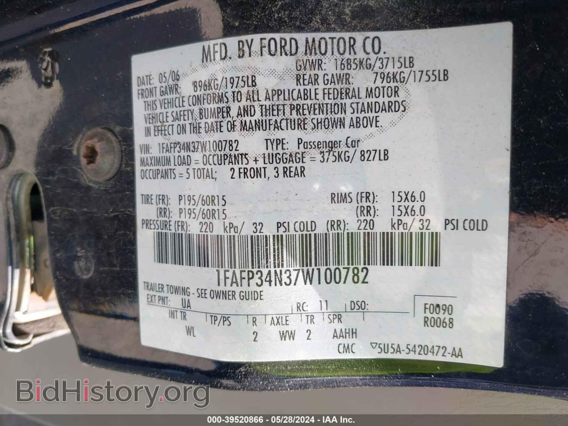 2007 FORD FOCUS - VIN: 1FAFP34N37W100782 - Фото 9