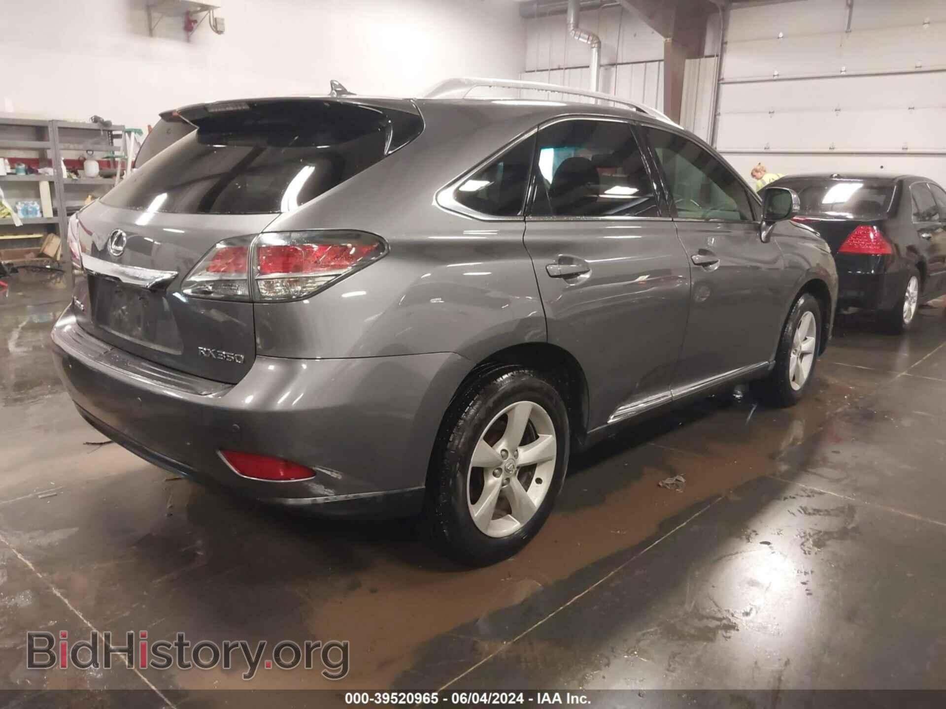 2013 LEXUS RX 350 - VIN: 2T2BK1BA5DC162342 - Фото 4