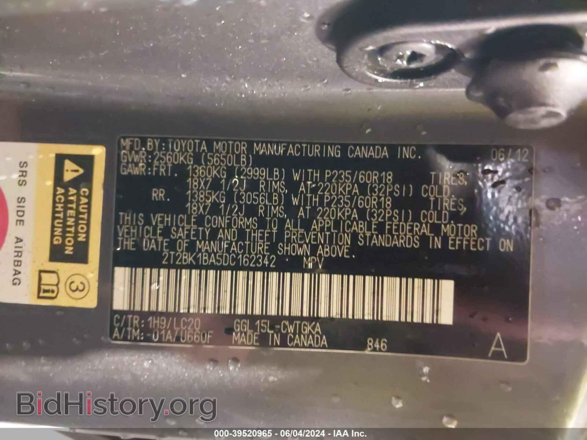 2013 LEXUS RX 350 - VIN: 2T2BK1BA5DC162342 - Фото 9