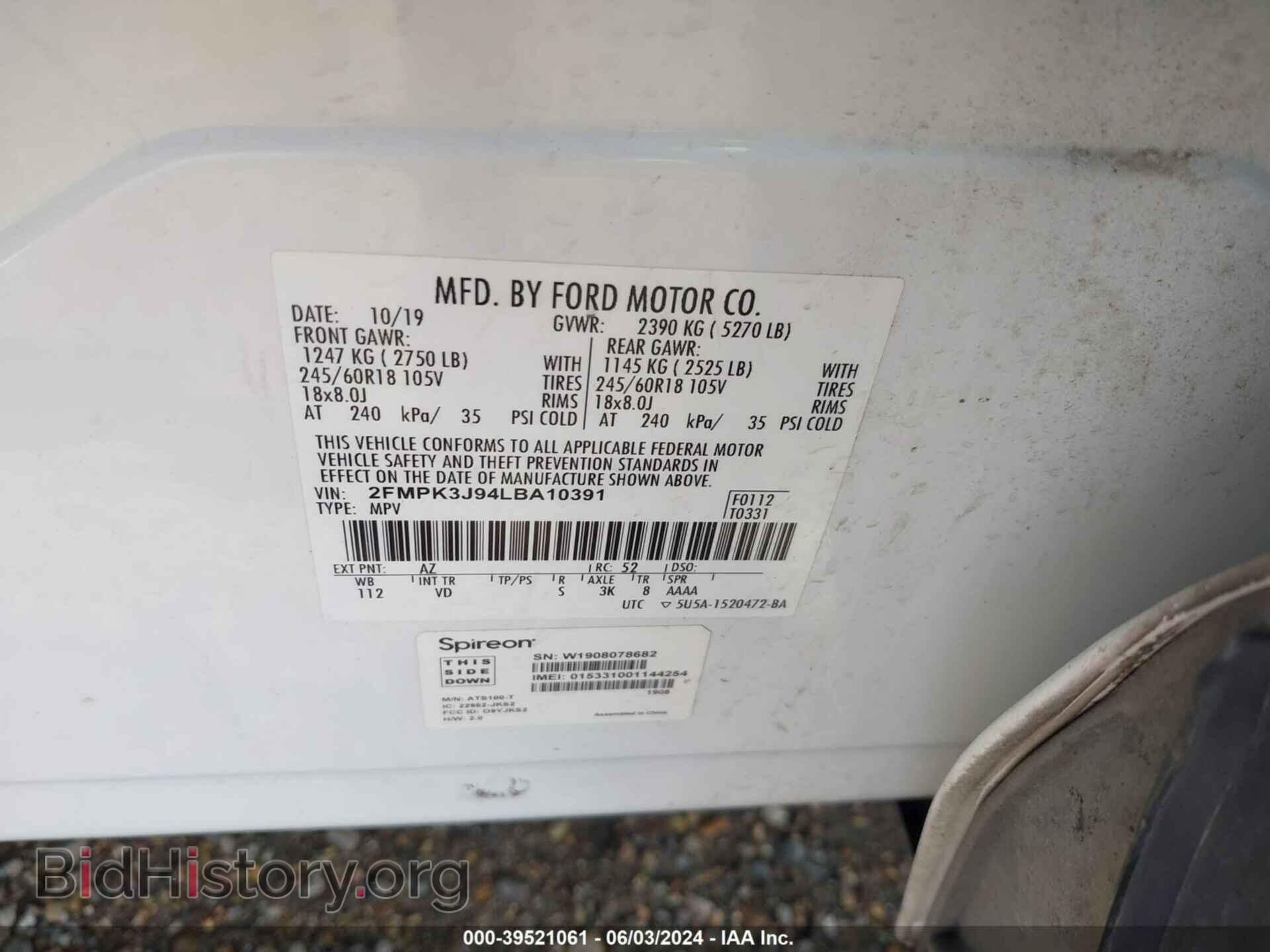 2020 FORD EDGE - VIN: 2FMPK3J94LBA10391 - Фото 9