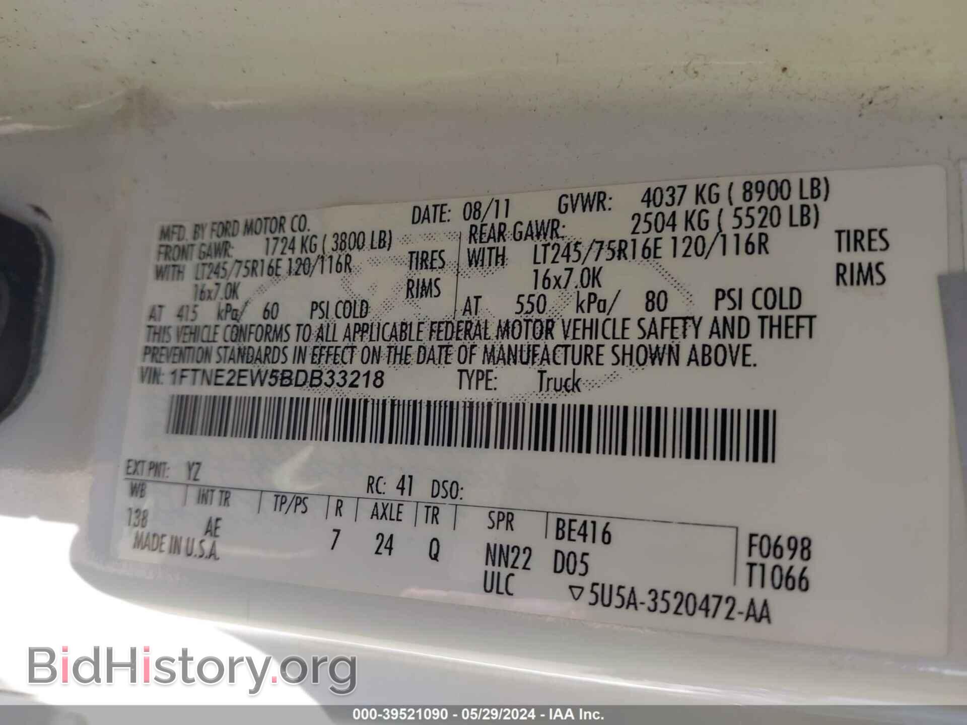 2011 FORD E-250 - VIN: 1FTNE2EW5BDB33218 - Фото 9