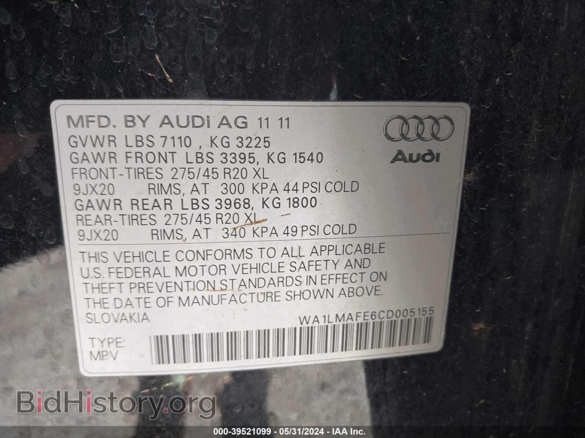 2012 AUDI Q7 - VIN: WA1LMAFE6CD005155 - Фото 9