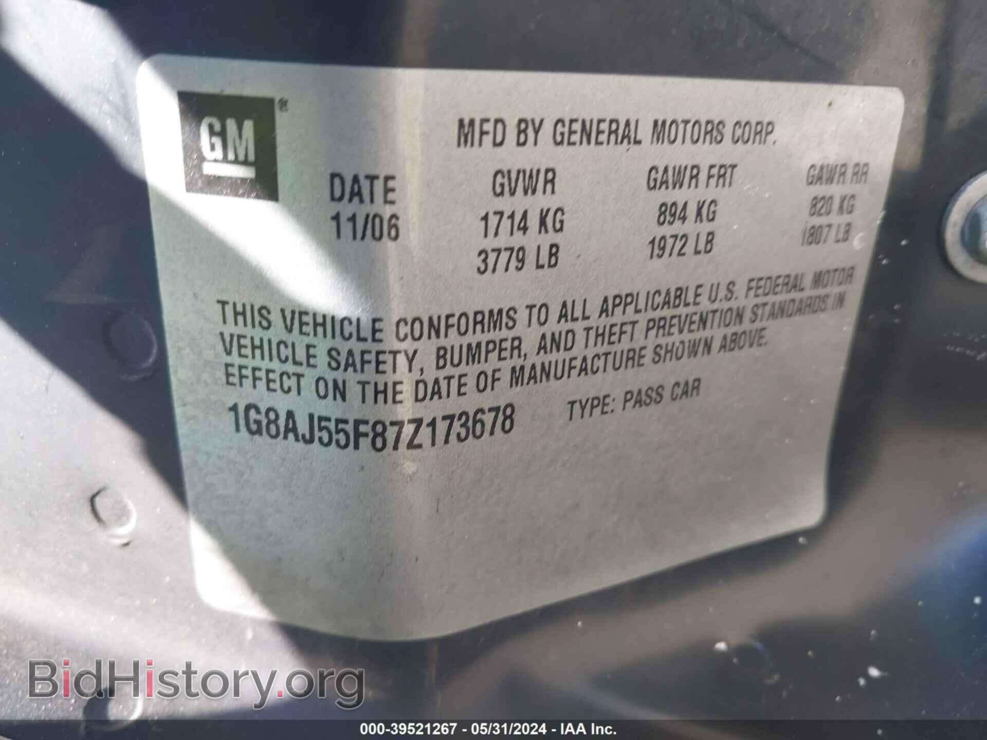 2007 SATURN ION - VIN: 1G8AJ55F87Z173678 - Фото 9