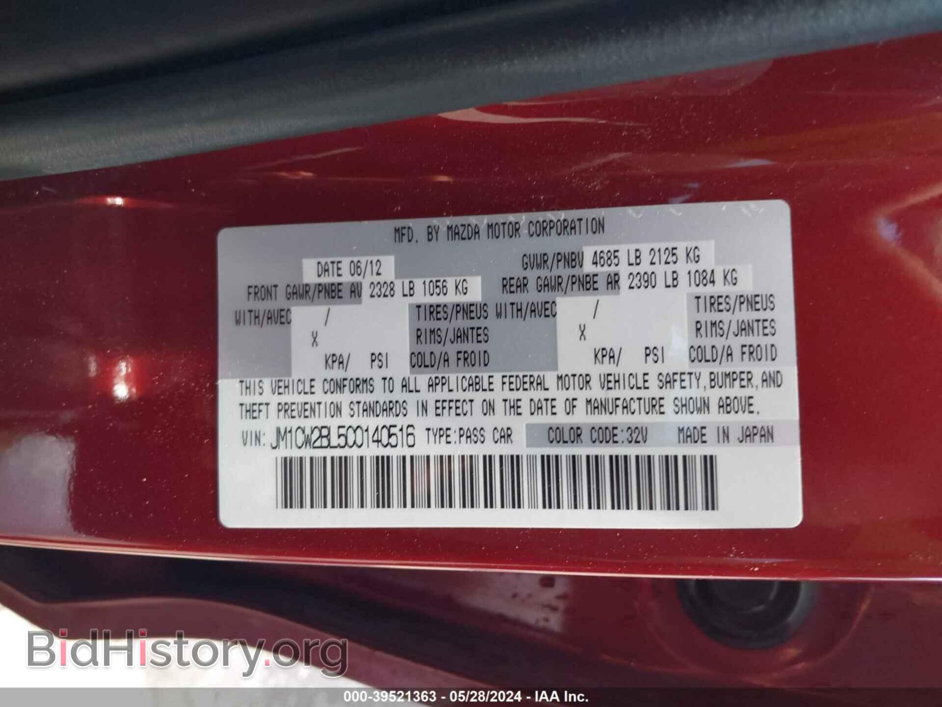 2012 MAZDA MAZDA5 - VIN: JM1CW2BL5C0140516 - Фото 9
