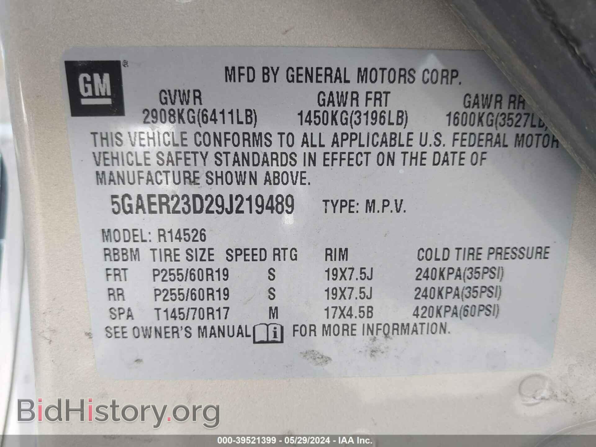 2009 BUICK ENCLAVE - VIN: 5GAER23D29J219489 - Фото 9