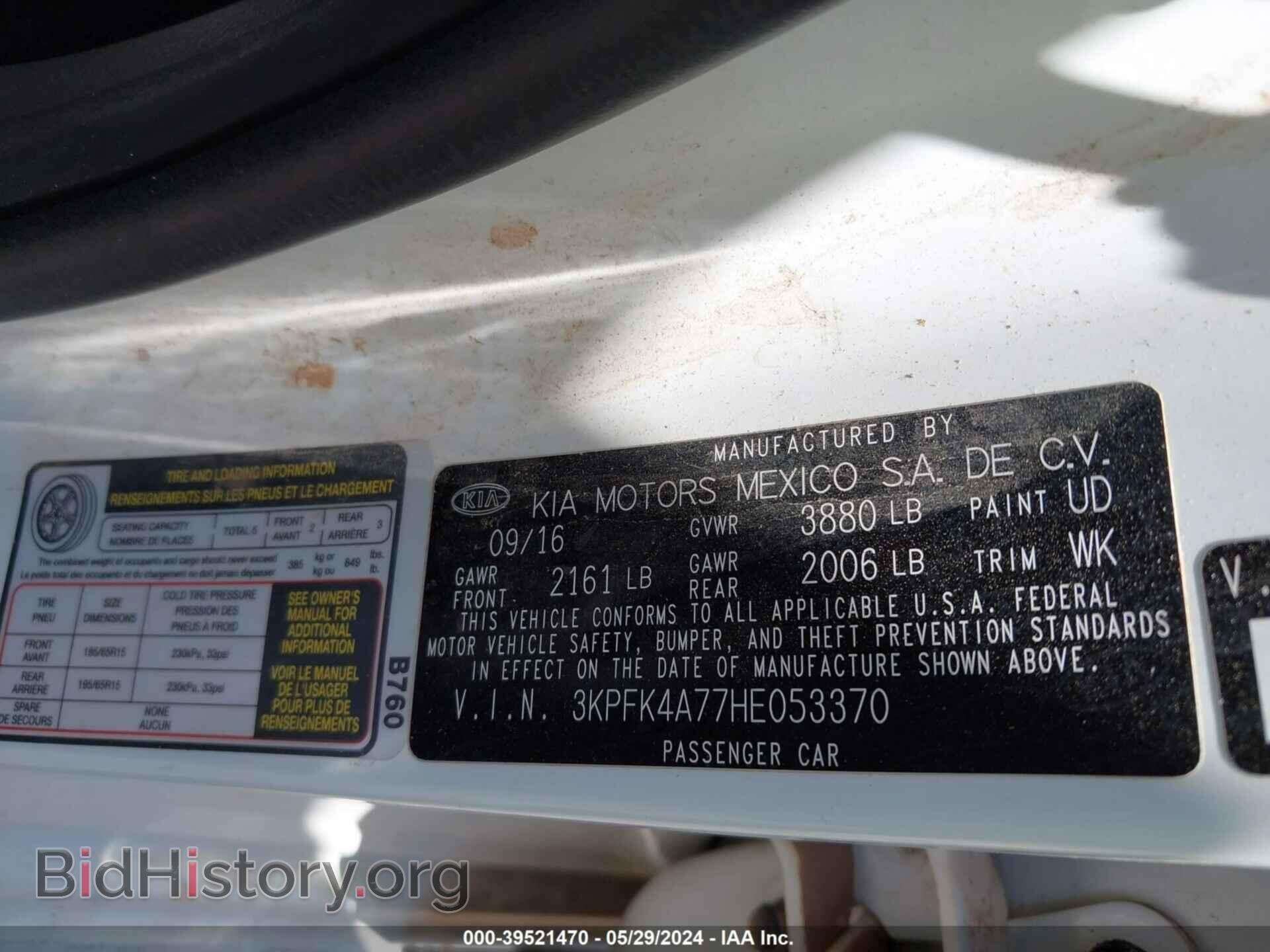 2017 KIA FORTE - VIN: 3KPFK4A77HE053370 - Фото 9