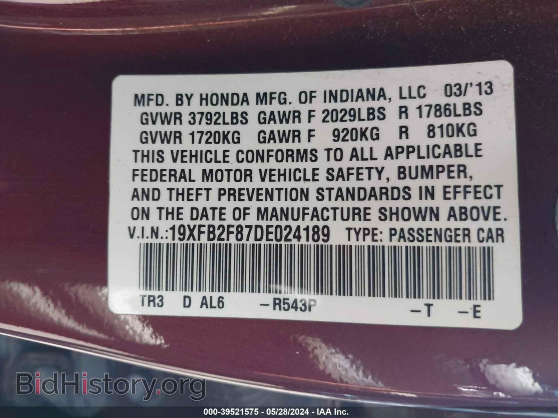 2013 HONDA CIVIC - VIN: 19XFB2F87DE024189 - Фото 9