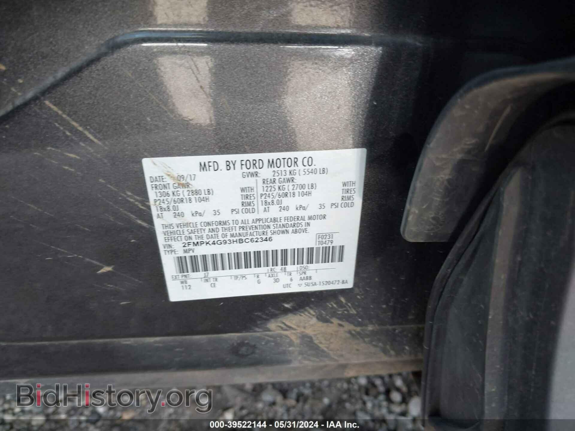 2017 FORD EDGE - VIN: 2FMPK4G93HBC62346 - Фото 9
