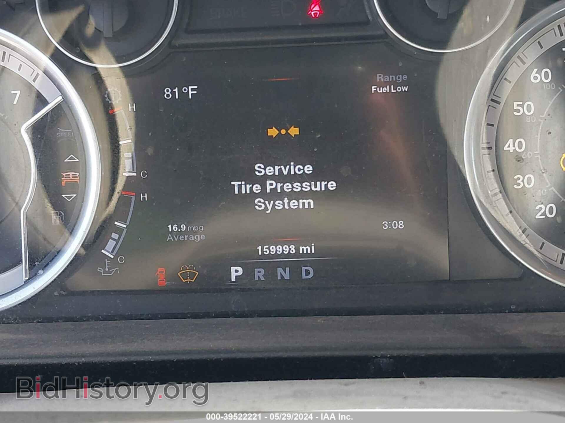 2014 RAM 1500 - VIN: 1C6RR7TTXES381130 - Photo 7