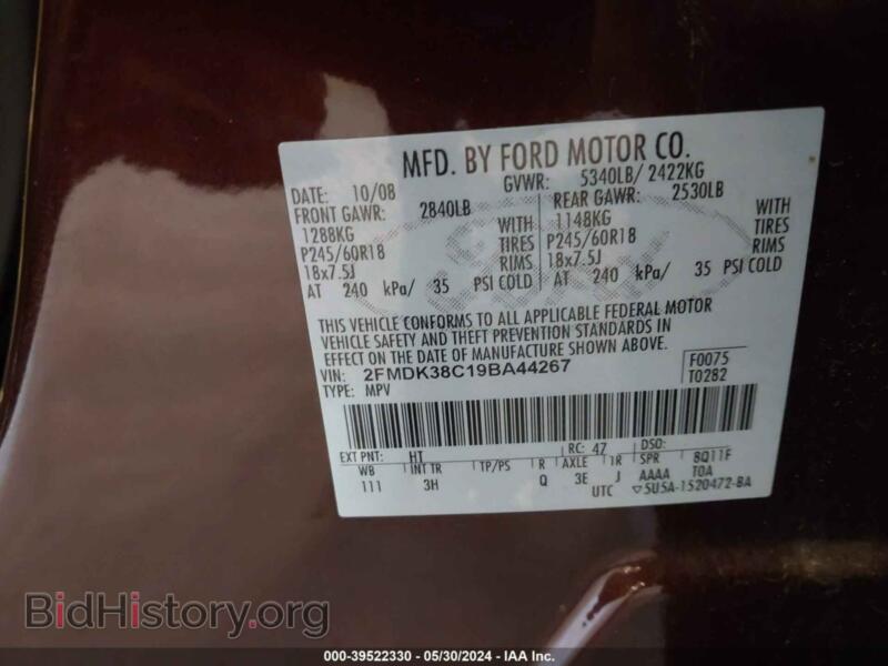 2009 Ford EDGE (VIN 2FMDK38C19BA44267) — photo 9 of 17