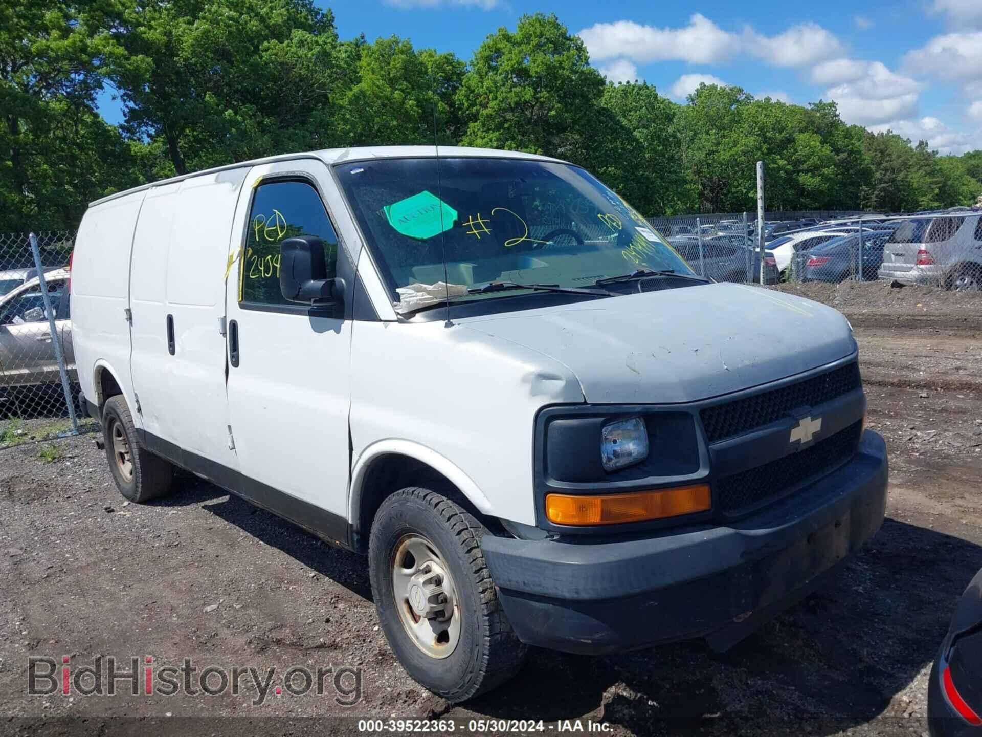 Photo 1GCGG25V071162029 - CHEVROLET EXPRESS 2007