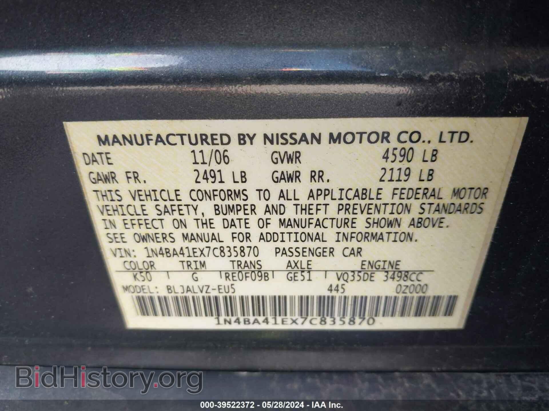 2007 NISSAN MAXIMA - VIN: 1N4BA41EX7C835870 - Фото 9