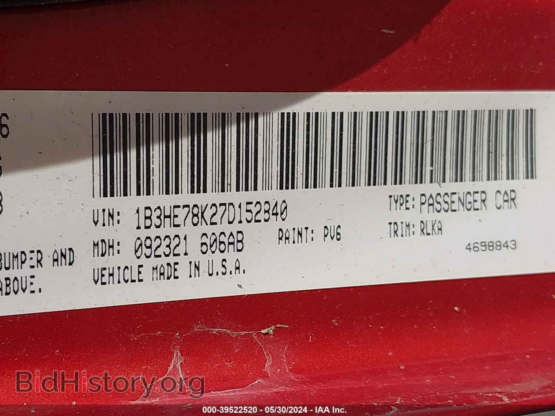 2007 DODGE CALIBER - VIN: 1B3HE78K27D152840 - Фото 9