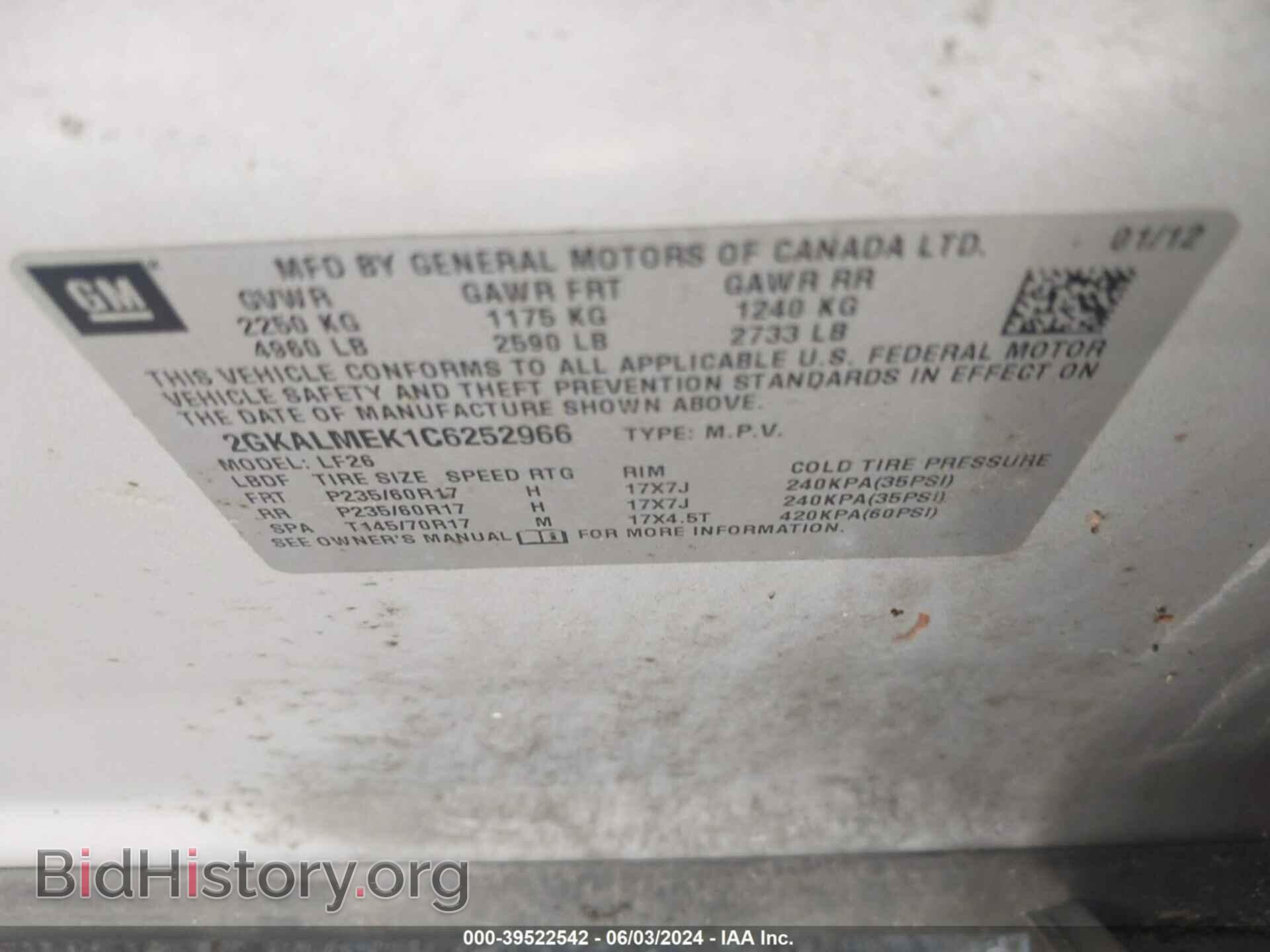 2012 GMC TERRAIN - VIN: 2GKALMEK1C6252966 - Фото 9