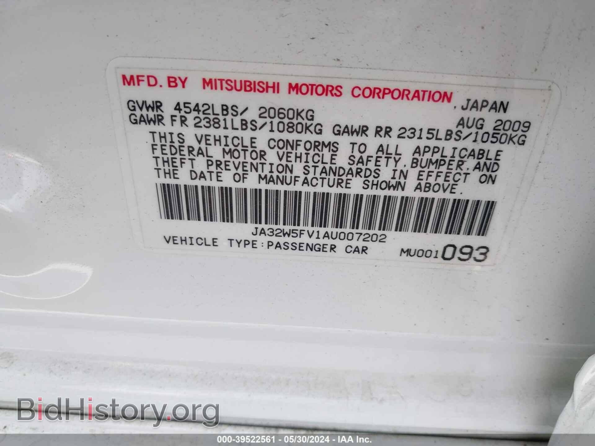 2010 MITSUBISHI LANCER EVOLUTION - VIN: JA32W5FV1AU007202 - Photo 9