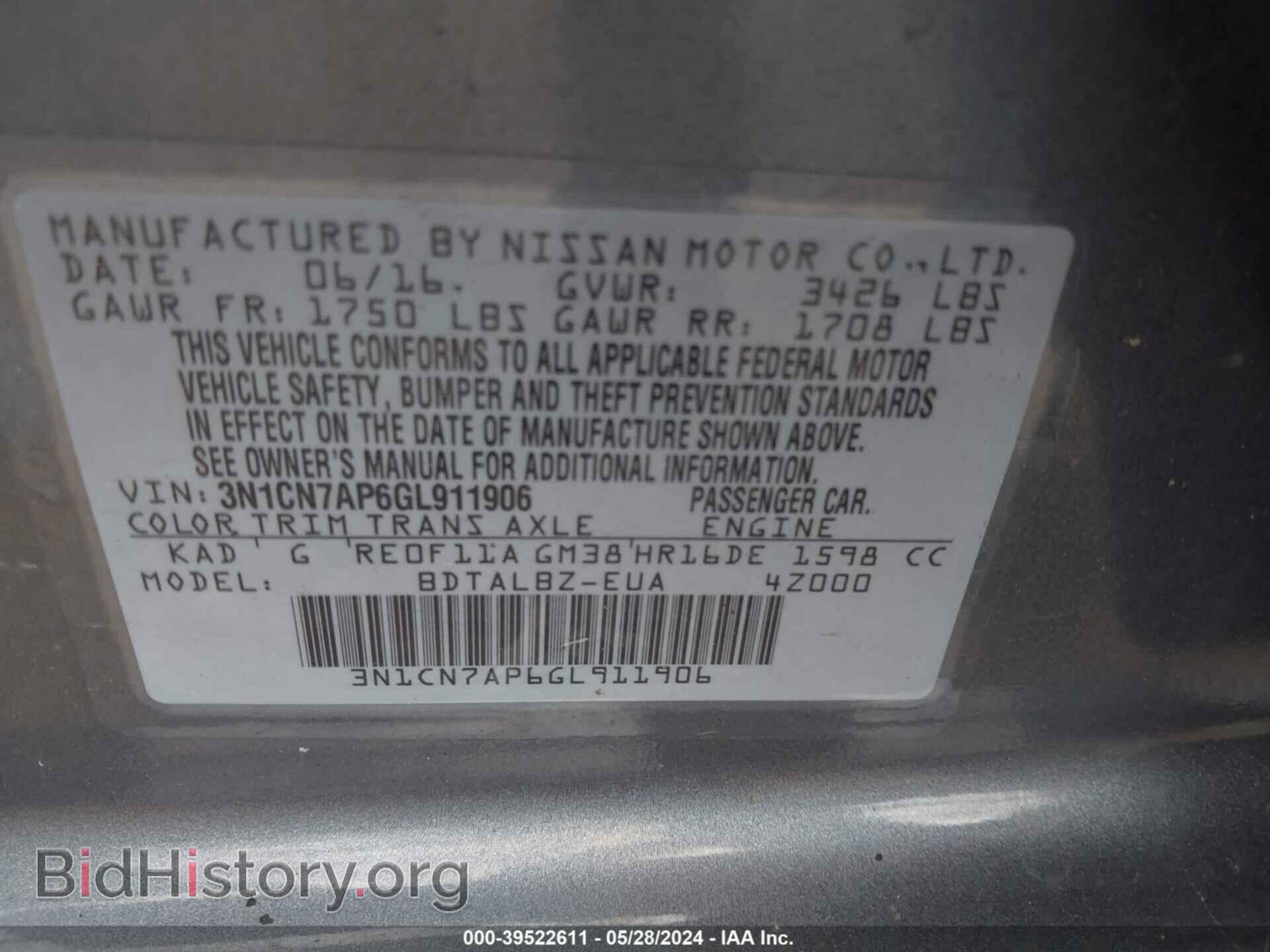 2016 NISSAN VERSA - VIN: 3N1CN7AP6GL911906 - Фото 9