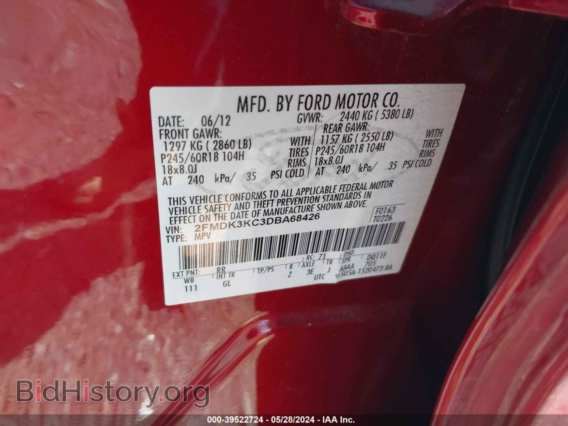 2013 FORD EDGE - VIN: 2FMDK3KC3DBA68426 - Фото 9