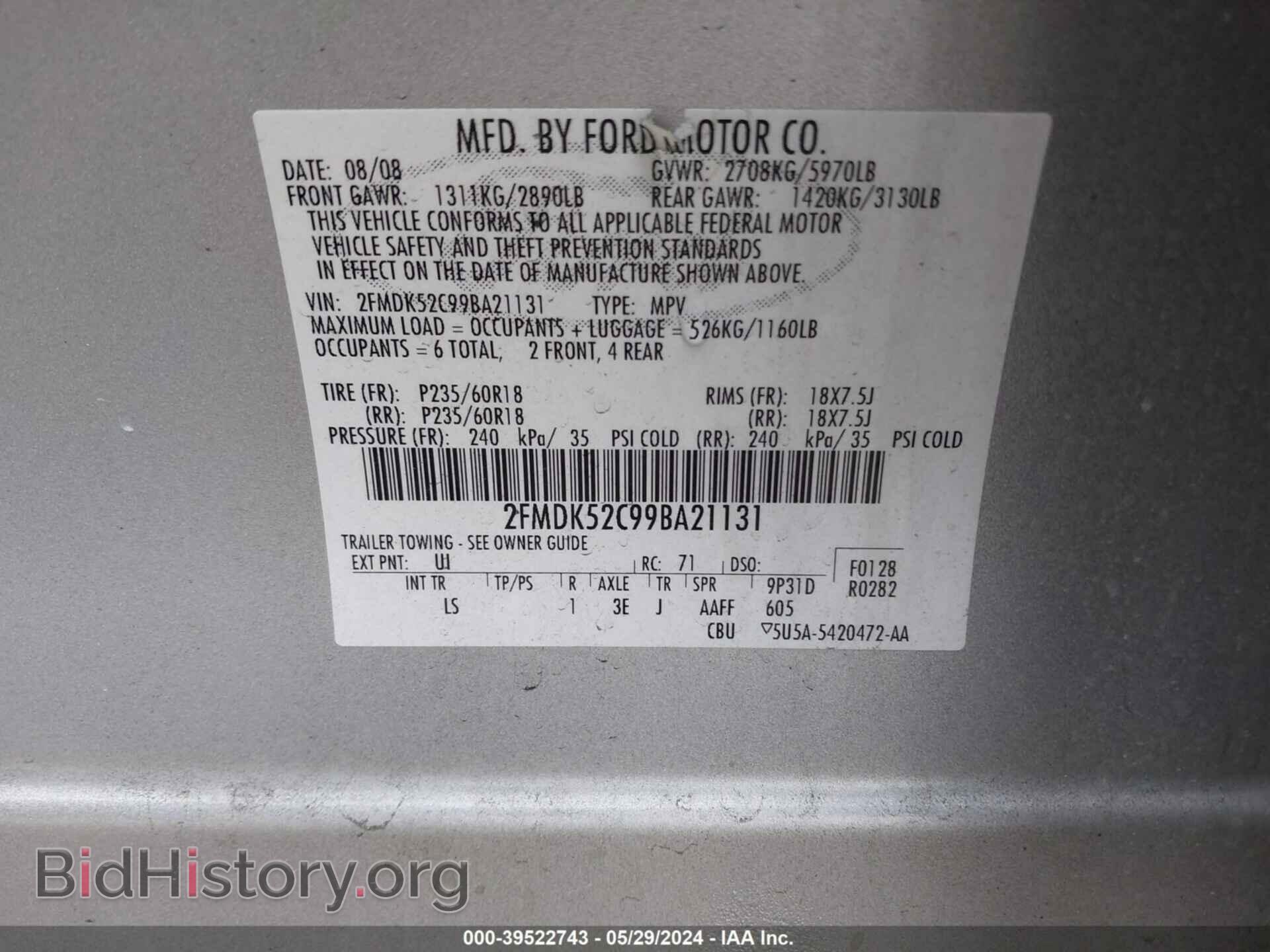 2009 FORD FLEX - VIN: 2FMDK52C99BA21131 - Фото 9