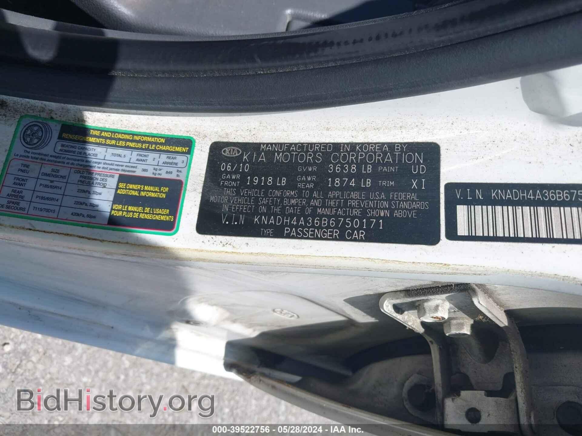 2011 KIA RIO - VIN: KNADH4A36B6750171 - Фото 9