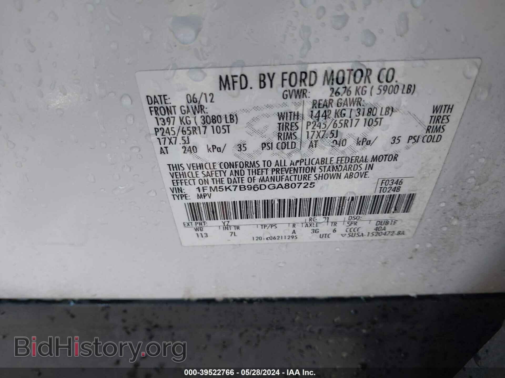 2013 FORD EXPLORER - VIN: 1FM5K7B96DGA80725 - Photo 9