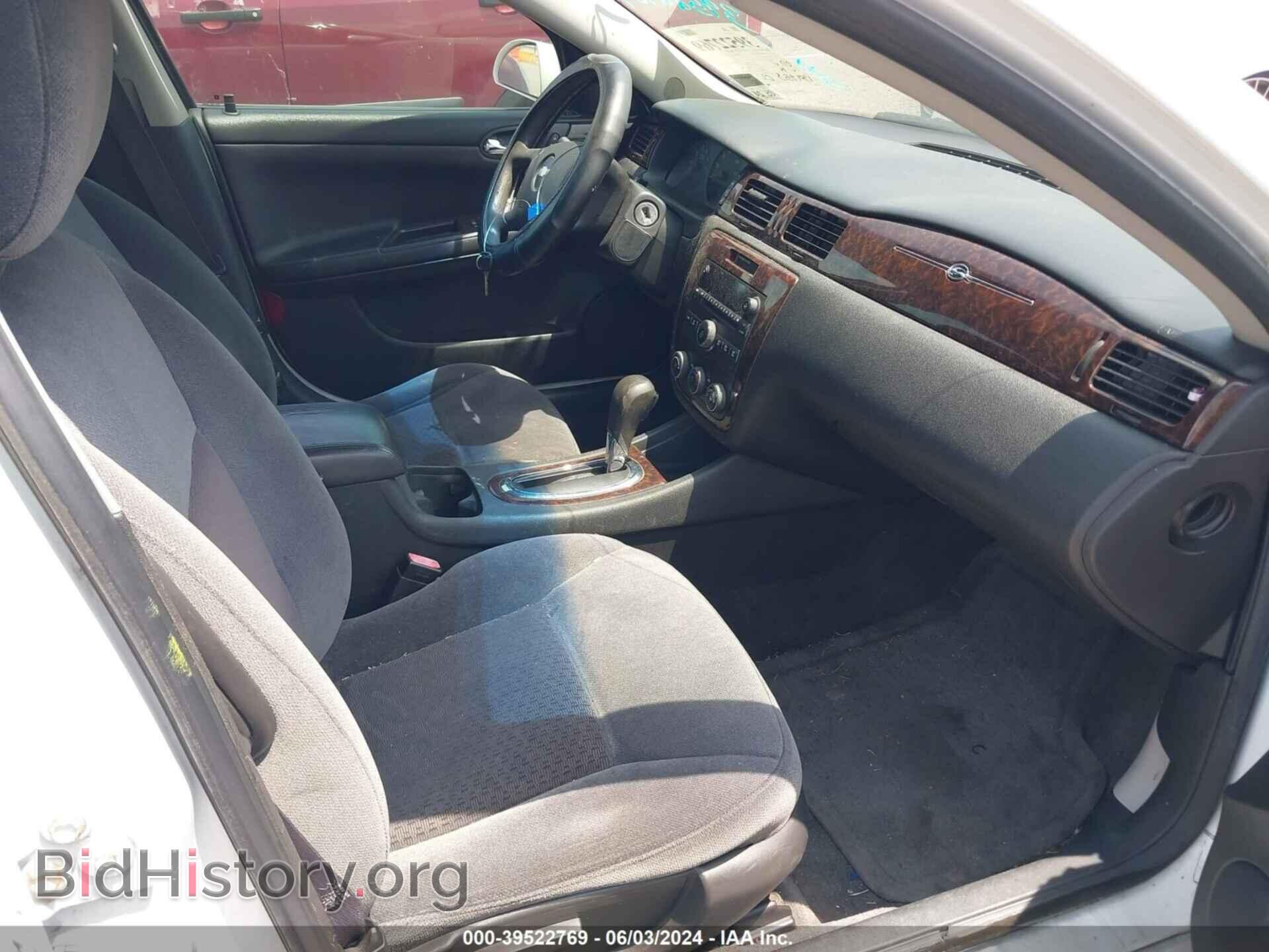 2012 CHEVROLET IMPALA - VIN: 2G1WF5E38C1210579 - Фото 5