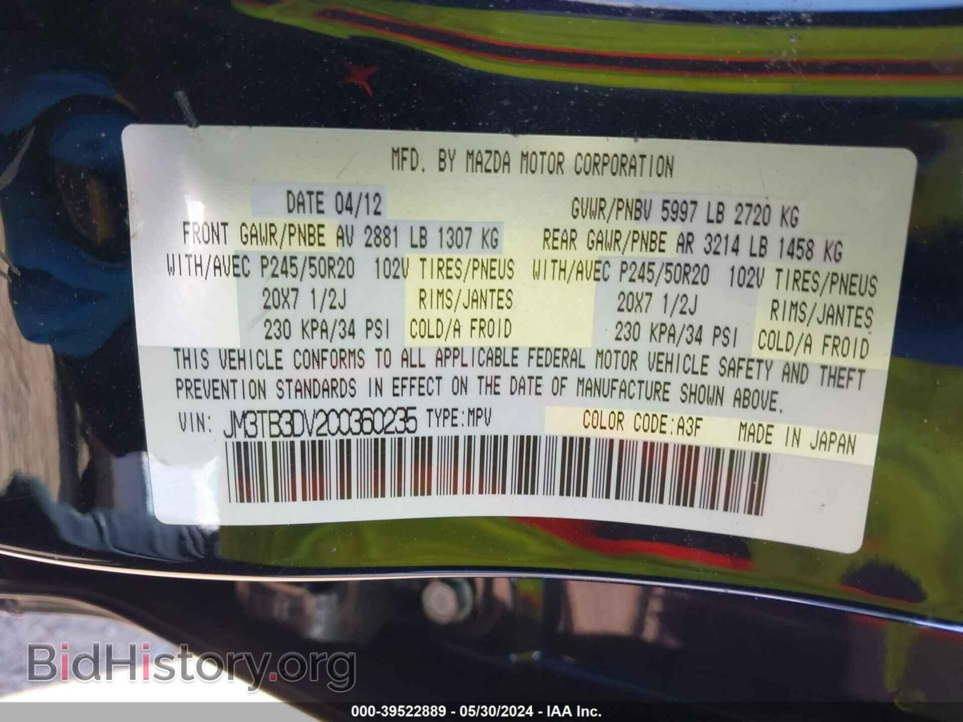 2012 MAZDA CX-9 - VIN: JM3TB3DV2C0360235 - Фото 9