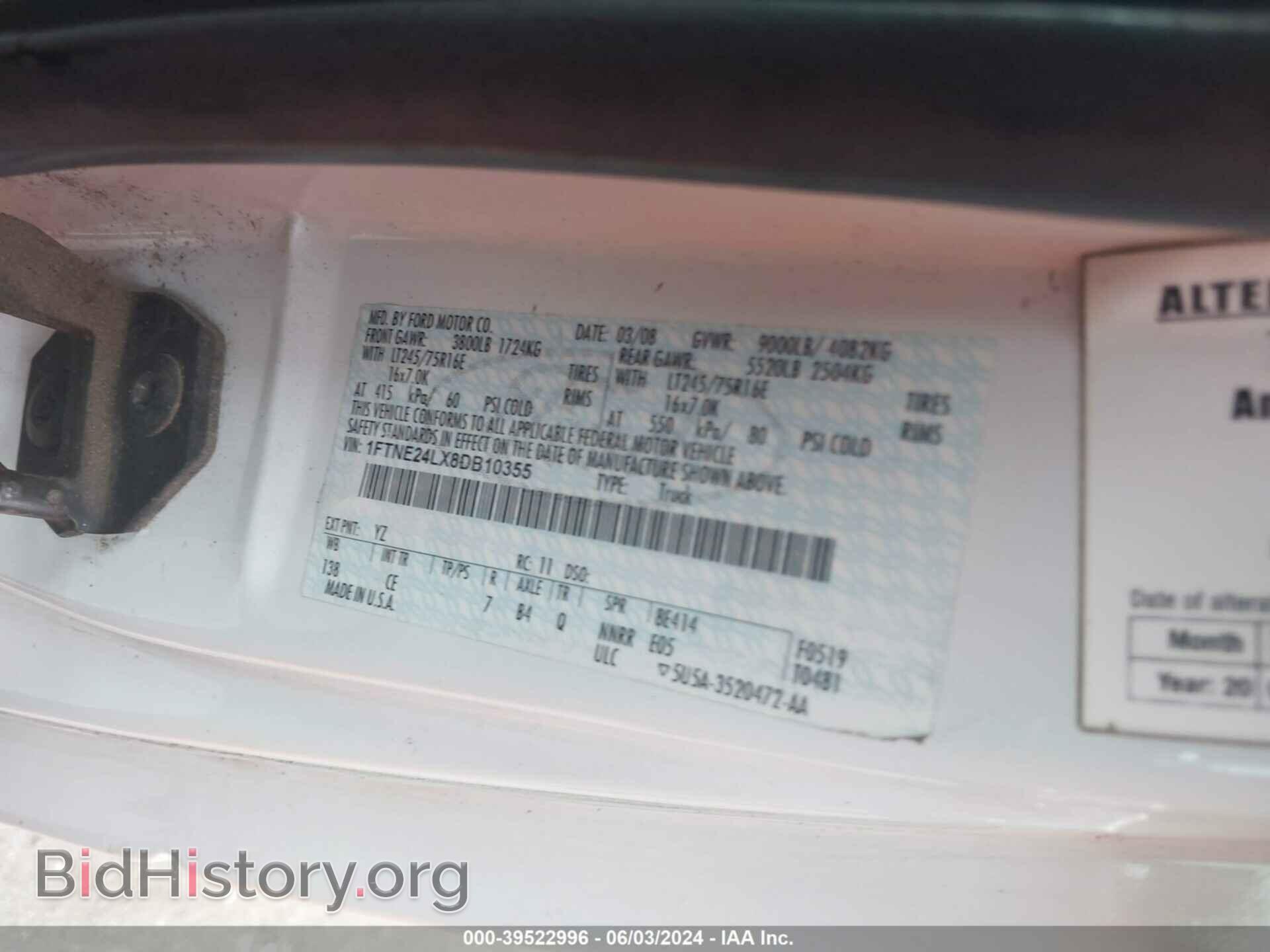 2008 FORD E-250 - VIN: 1FTNE24LX8DB10355 - Фото 9