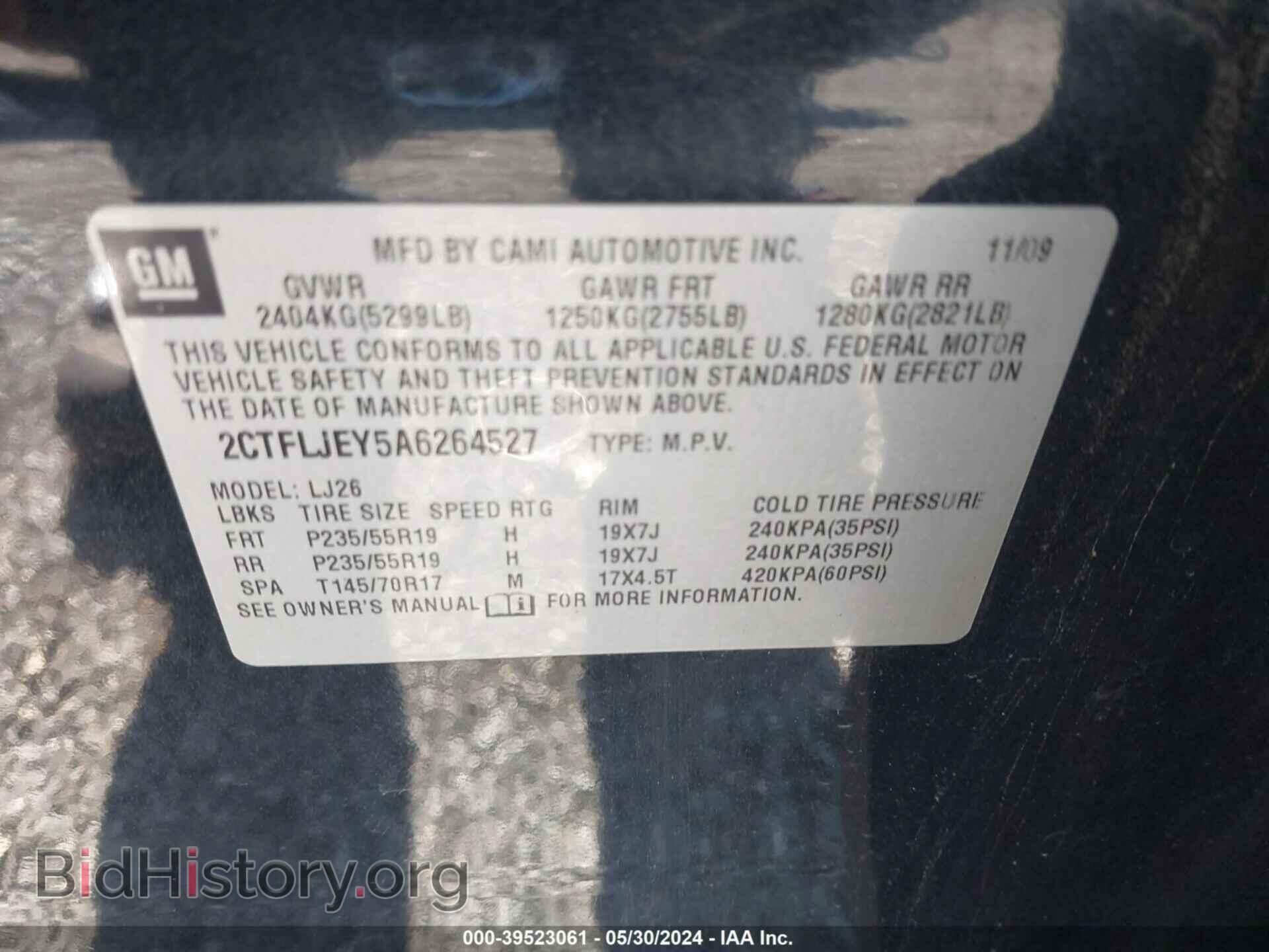 2010 GMC TERRAIN - VIN: 2CTFLJEY5A6264527 - Фото 9