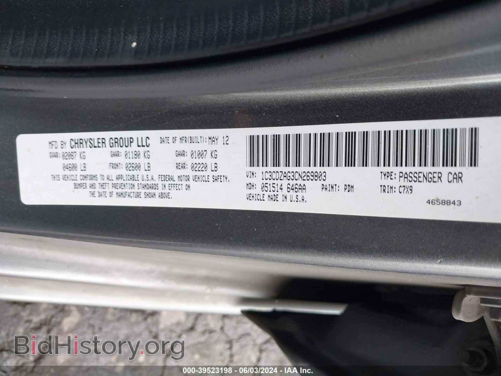2012 DODGE AVENGER - VIN: 1C3CDZAG3CN269803 - Photo 9