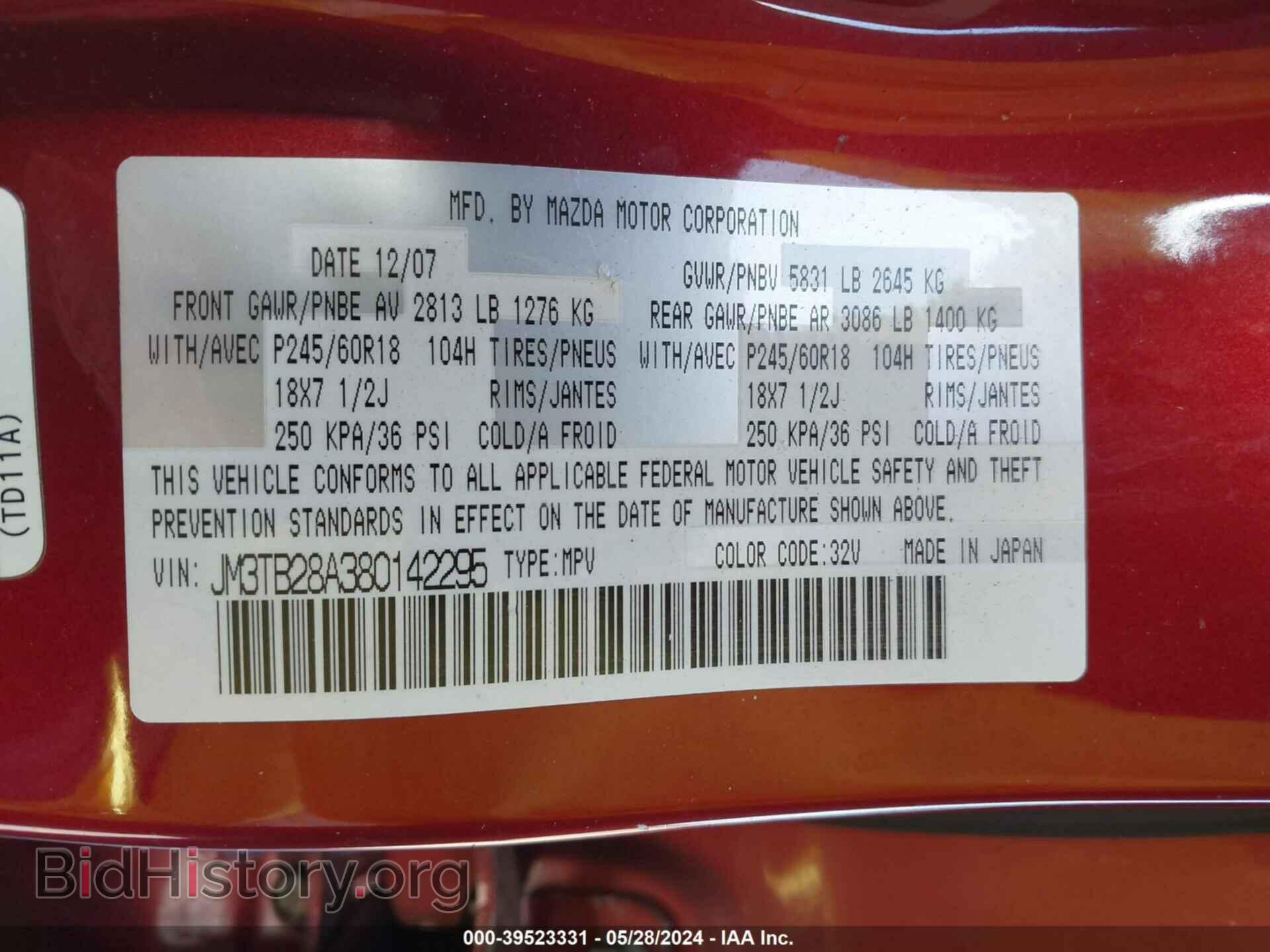2008 MAZDA CX-9 - VIN: JM3TB28A380142295 - Фото 9