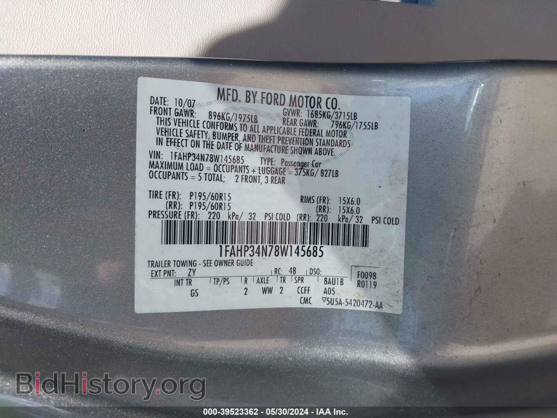 2008 FORD FOCUS - VIN: 1FAHP34N78W145685 - Фото 9