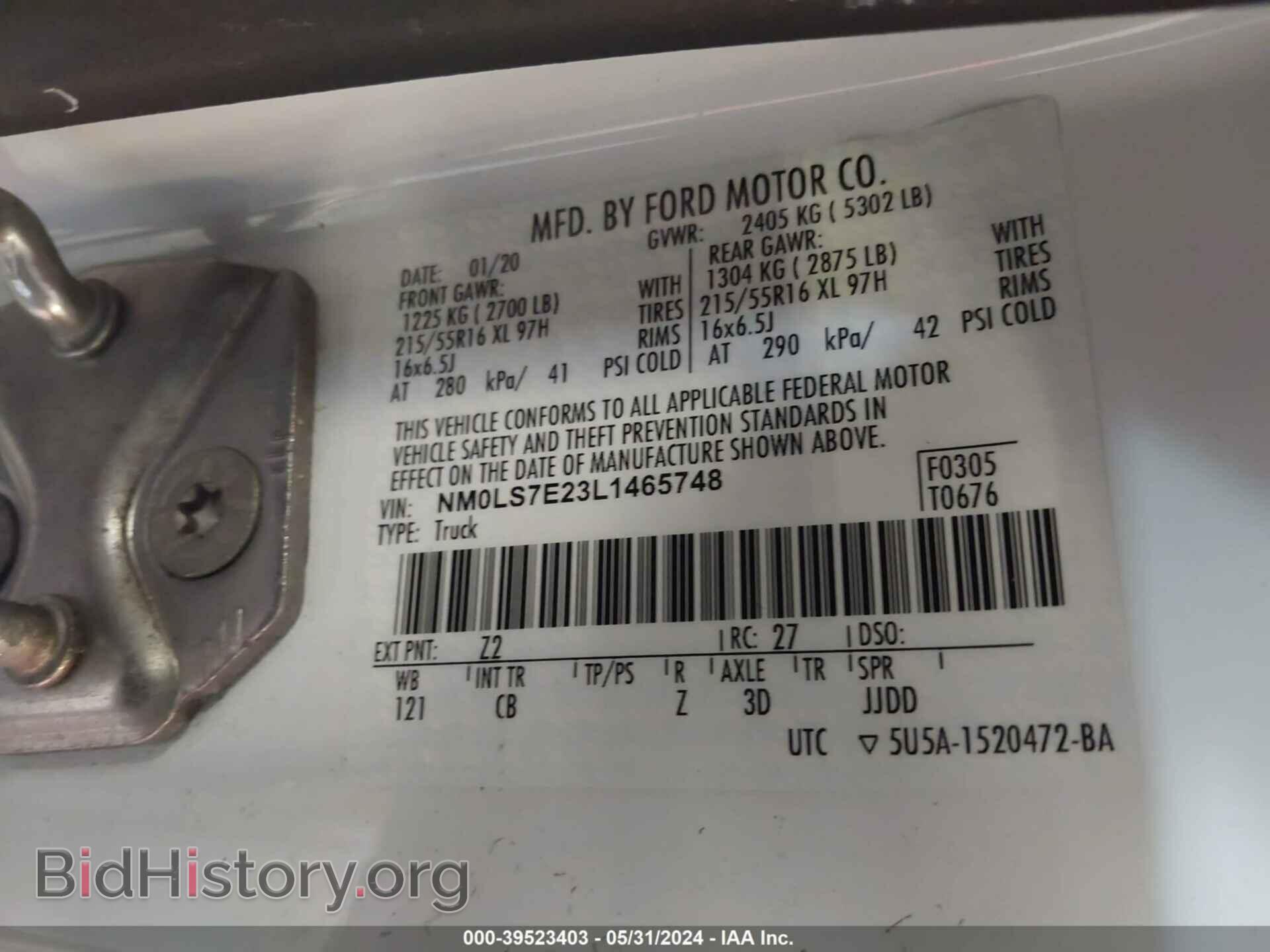 2020 FORD TRANSIT CONNECT - VIN: NM0LS7E23L1465748 - Фото 9