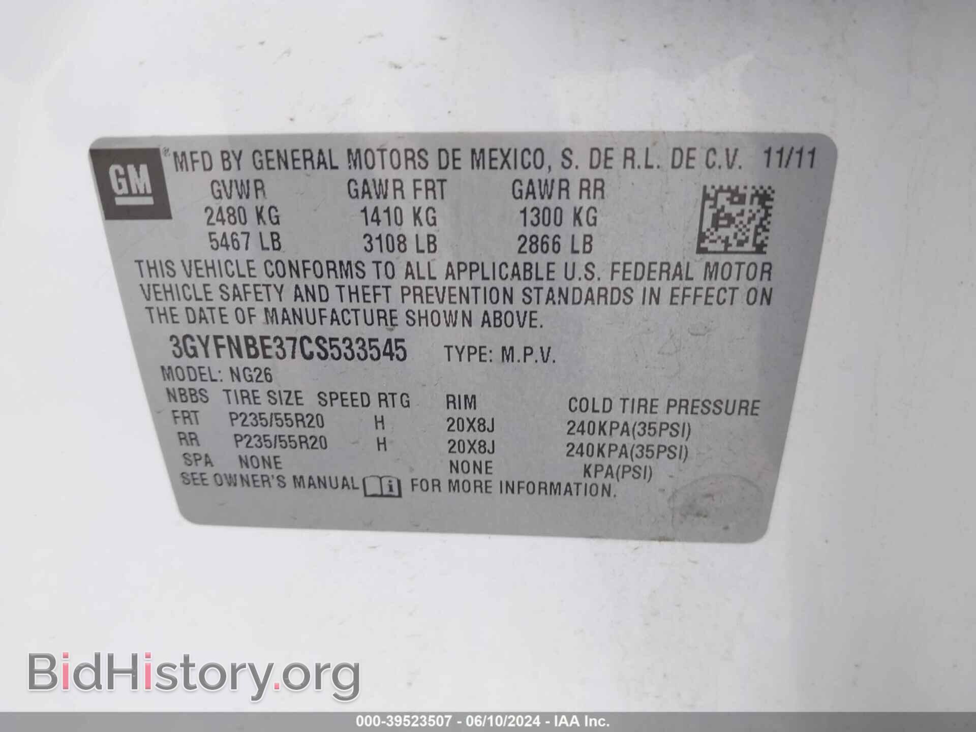2012 CADILLAC SRX - VIN: 3GYFNBE37CS533545 - Фото 9