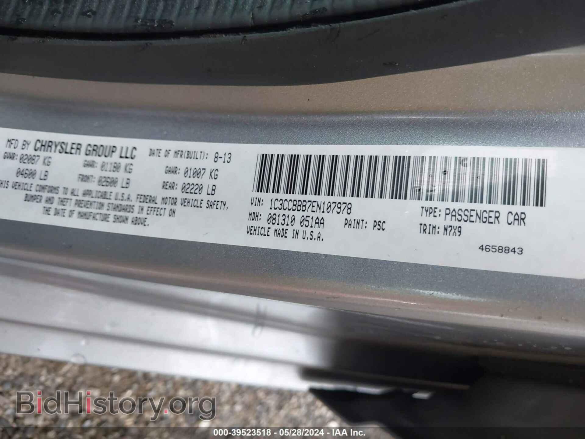 2014 CHRYSLER 200 - VIN: 1C3CCBBB7EN107978 - Фото 9