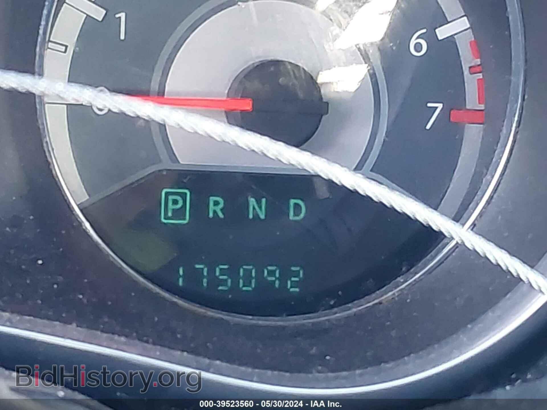 2012 CHRYSLER 200 - VIN: 1C3CCBBB4CN106817 - Фото 7