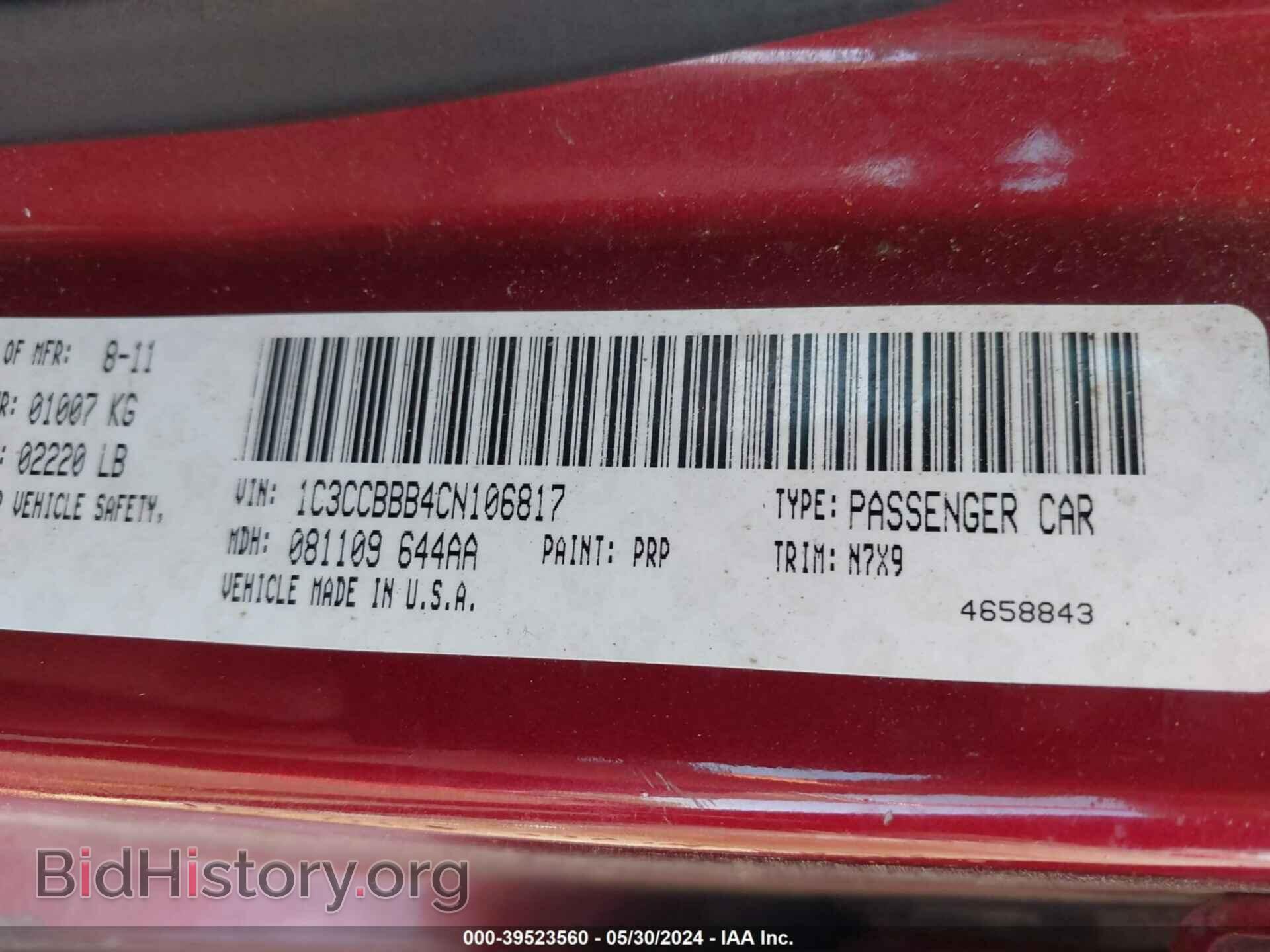 2012 CHRYSLER 200 - VIN: 1C3CCBBB4CN106817 - Фото 9