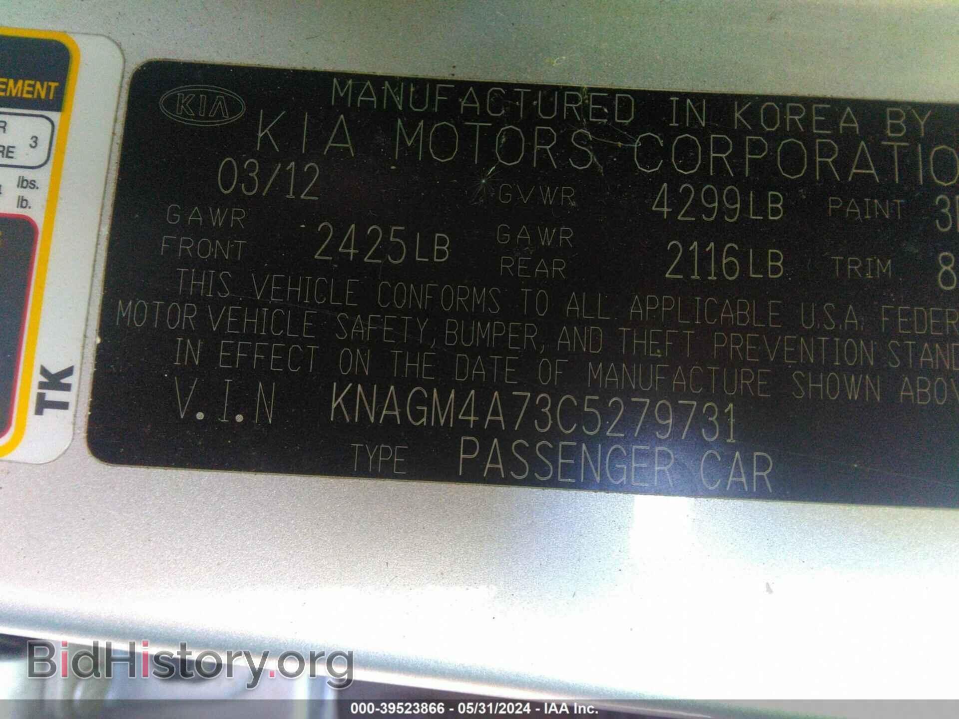 2012 KIA OPTIMA - VIN: KNAGM4A73C5279731 - Photo 9
