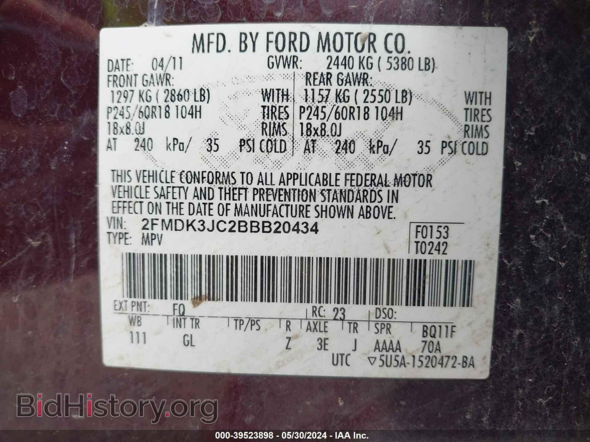 2011 FORD EDGE - VIN: 2FMDK3JC2BBB20434 - Фото 9