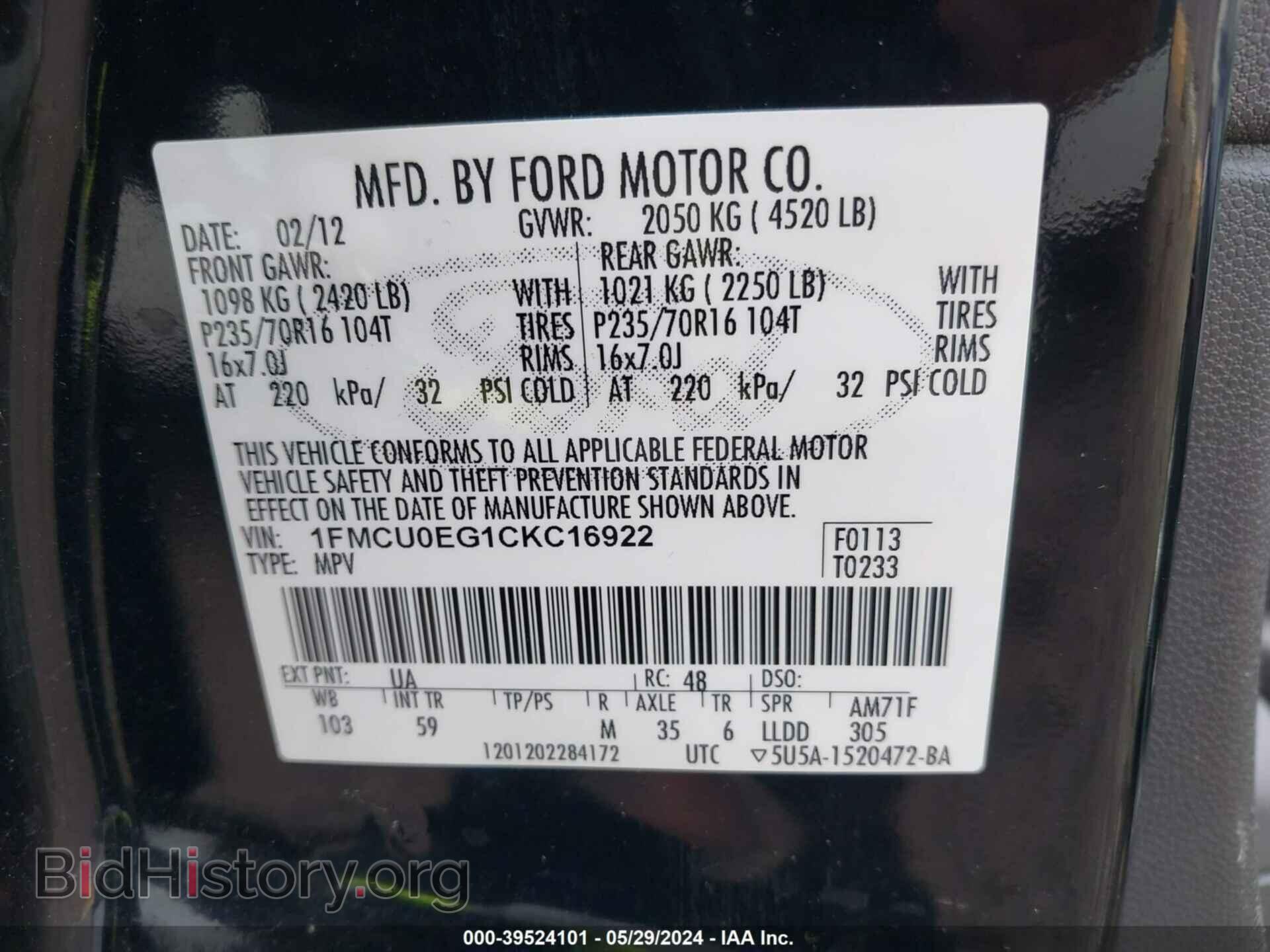 2012 FORD ESCAPE - VIN: 1FMCU0EG1CKC16922 - Фото 9