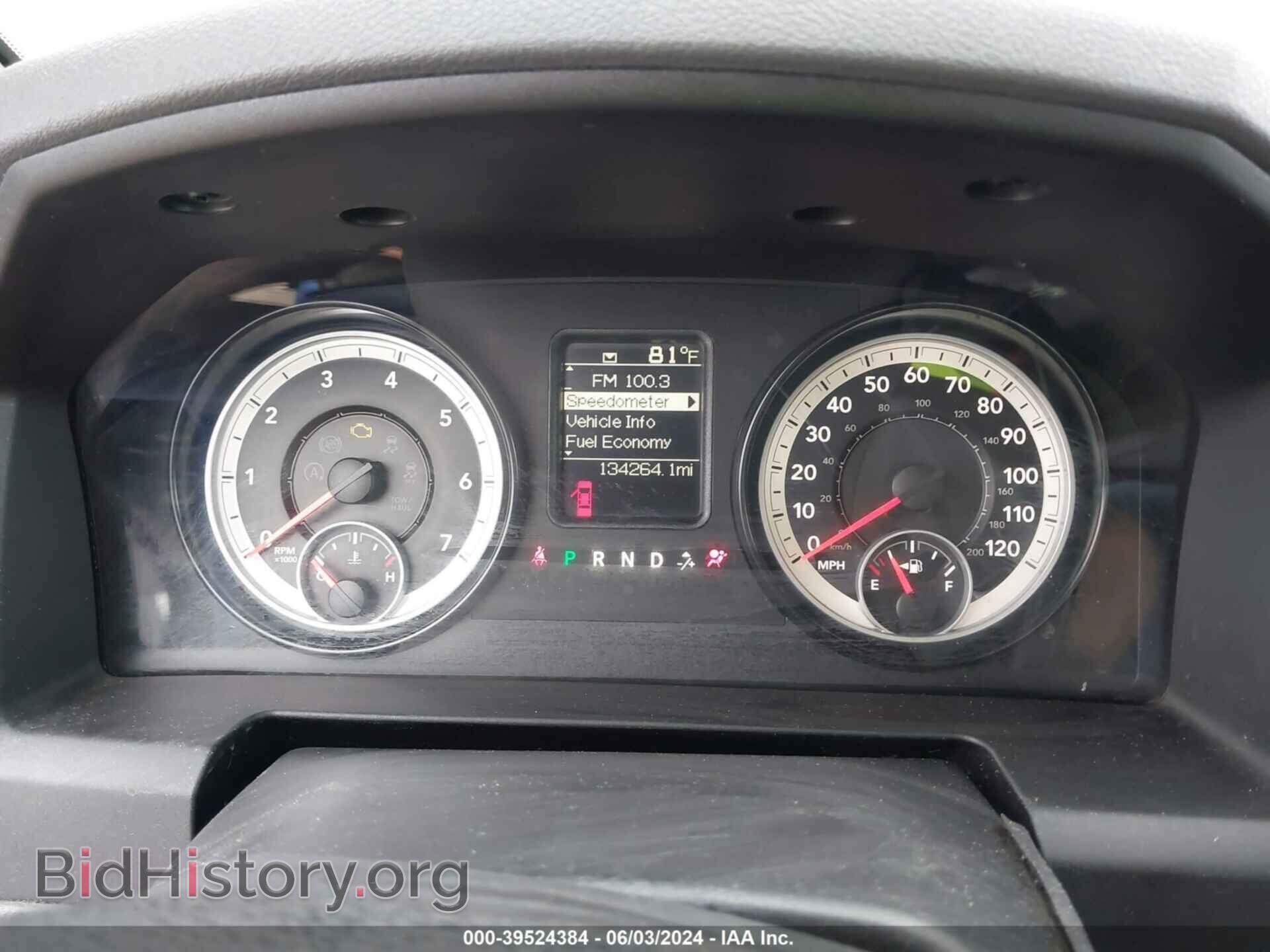 2014 RAM 1500 - VIN: 1C6RR7FT3ES449294 - Photo 7