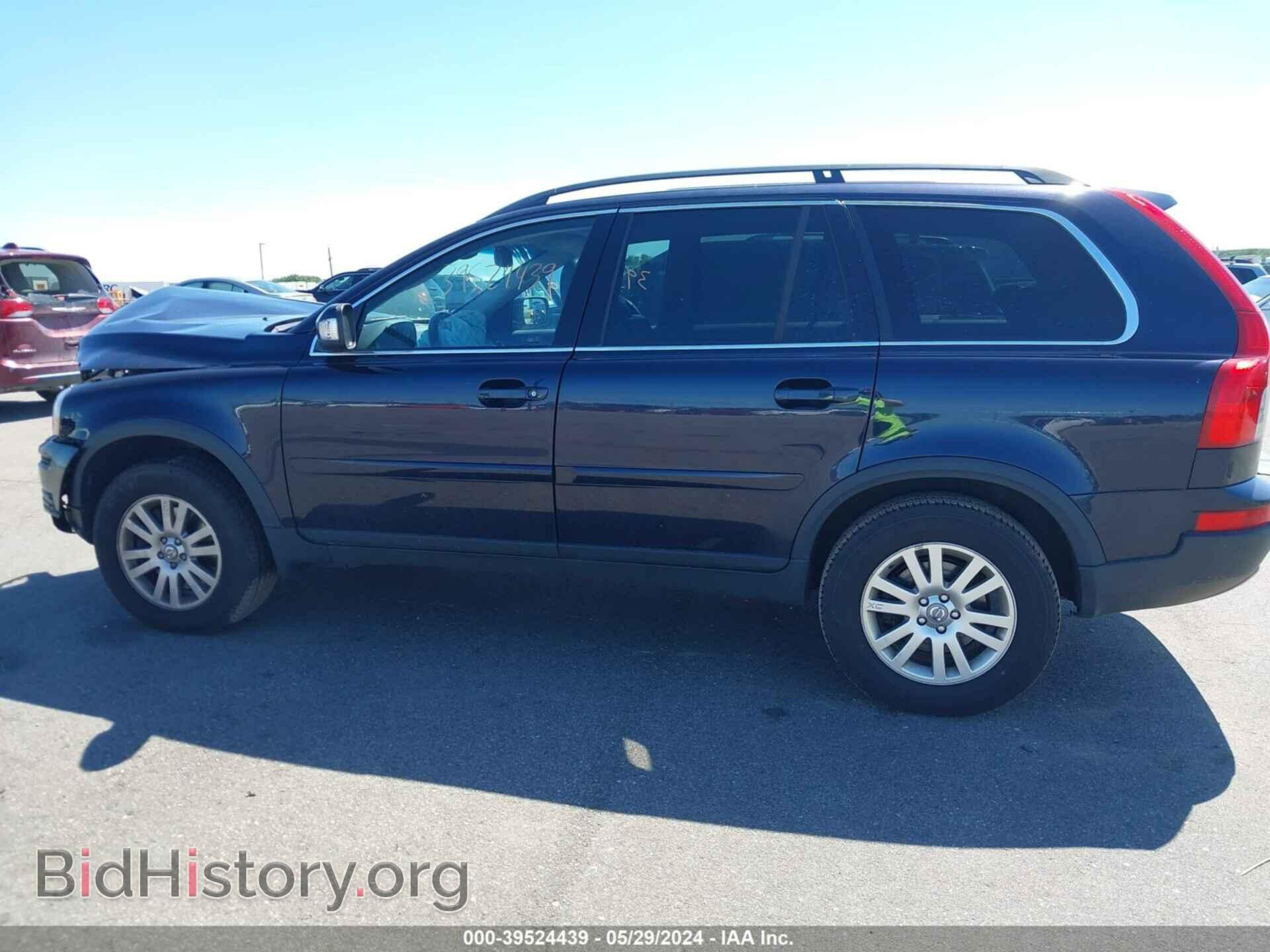 2008 VOLVO XC90 - VIN: YV4CZ982881453413 - Фото 14