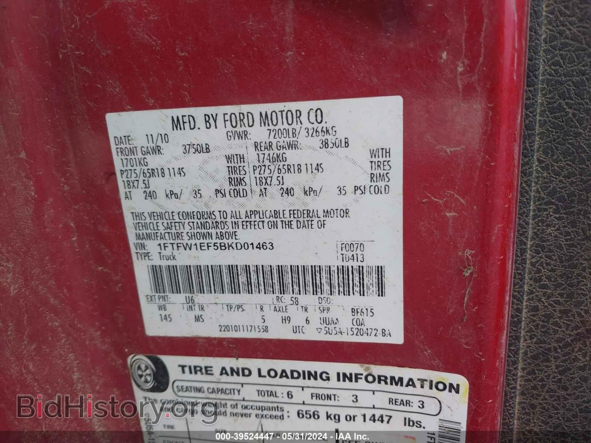 2011 FORD F-150 - VIN: 1FTFW1EF5BKD01463 - Фото 9