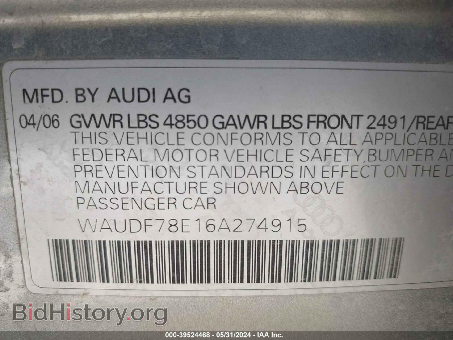 2006 AUDI A4 - VIN: WAUDF78E16A274915 - Фото 9
