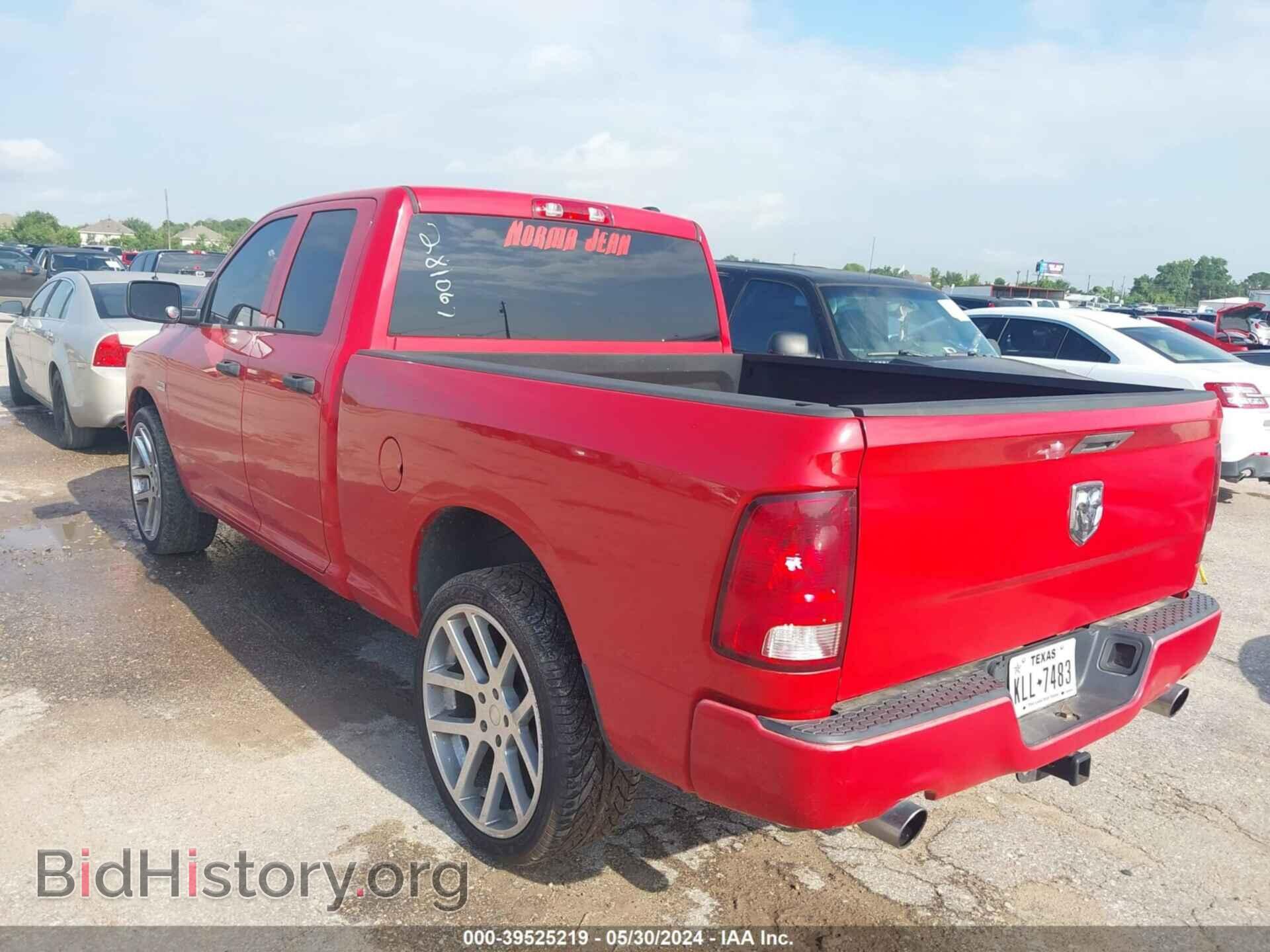 2012 RAM 1500 - VIN: 1C6RD6FT9CS281067 - Photo 3