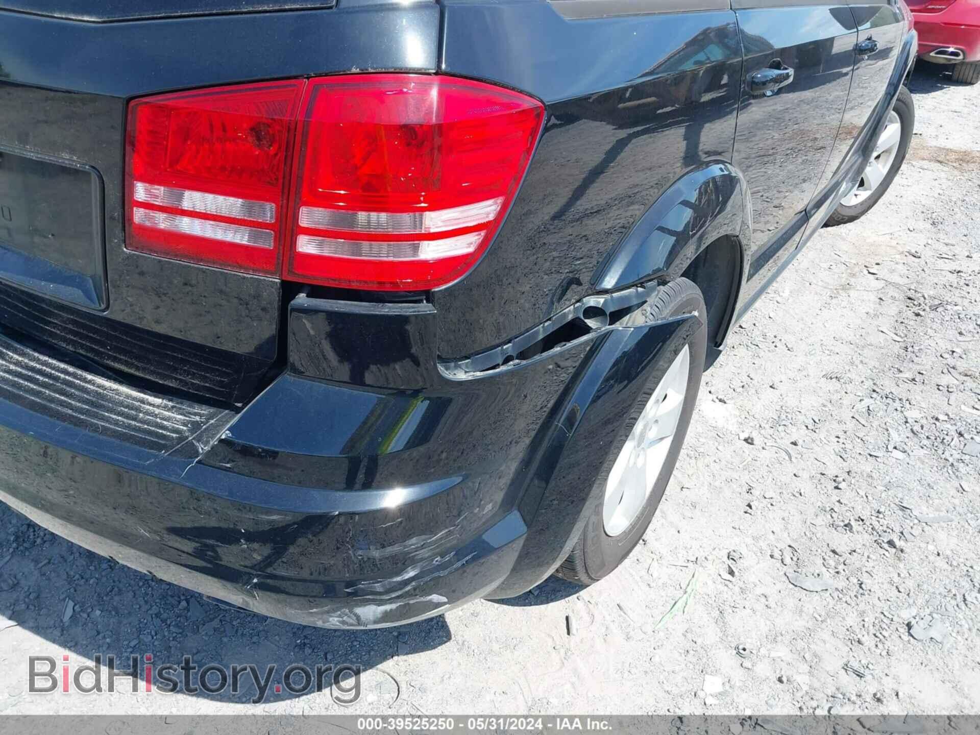 2017 DODGE JOURNEY - VIN: 3C4PDCABXHT522170 - Фото 6