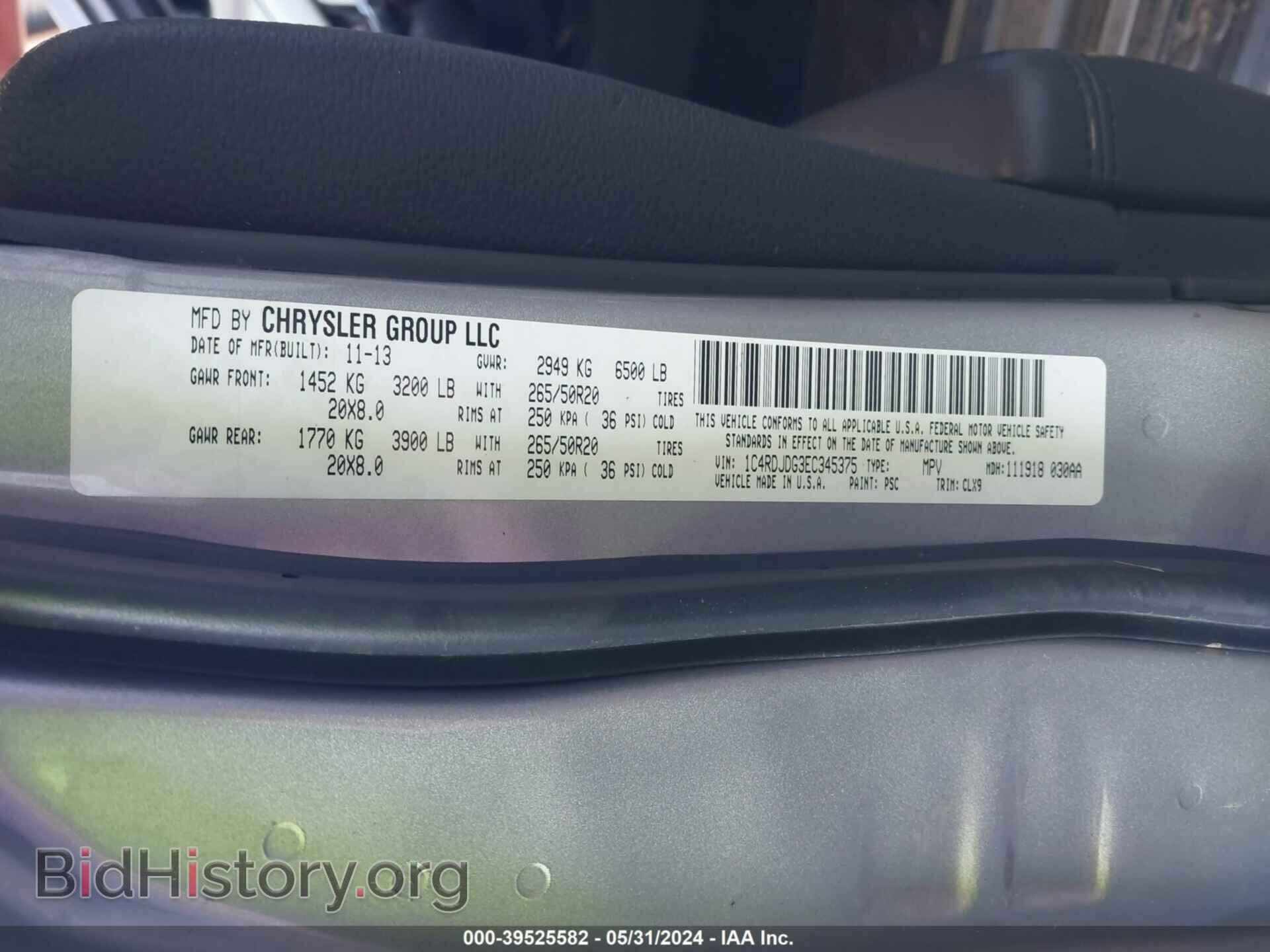 2014 DODGE DURANGO - VIN: 1C4RDJDG3EC345375 - Photo 9