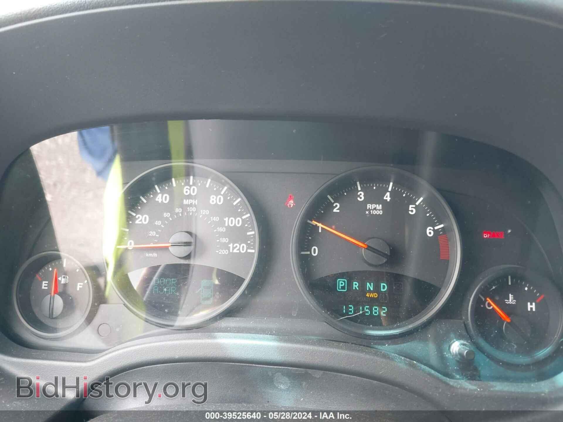2012 JEEP COMPASS - VIN: 1C4NJDEB4CD620125 - Photo 7