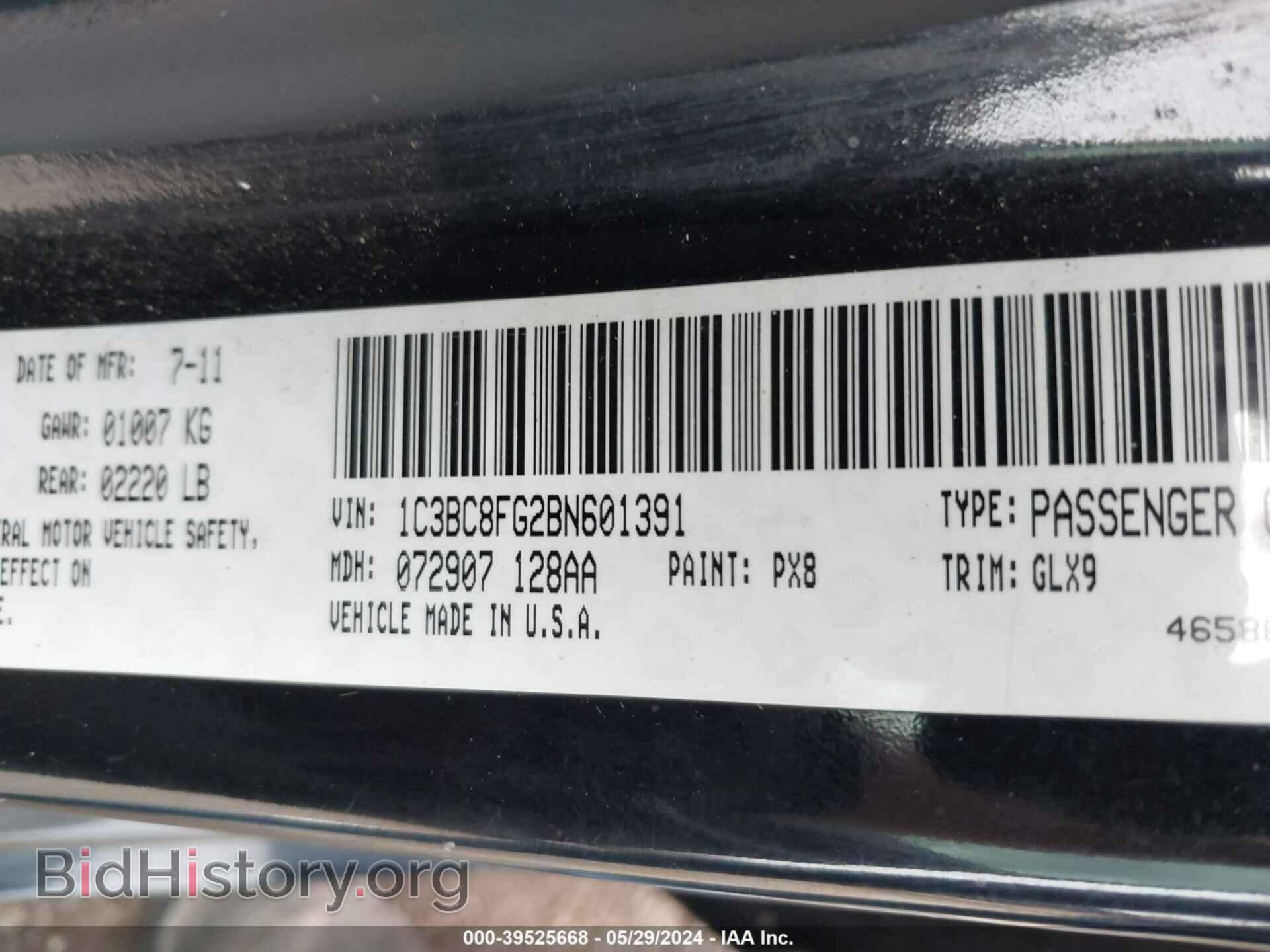 2011 CHRYSLER 200 - VIN: 1C3BC8FG2BN601391 - Фото 9