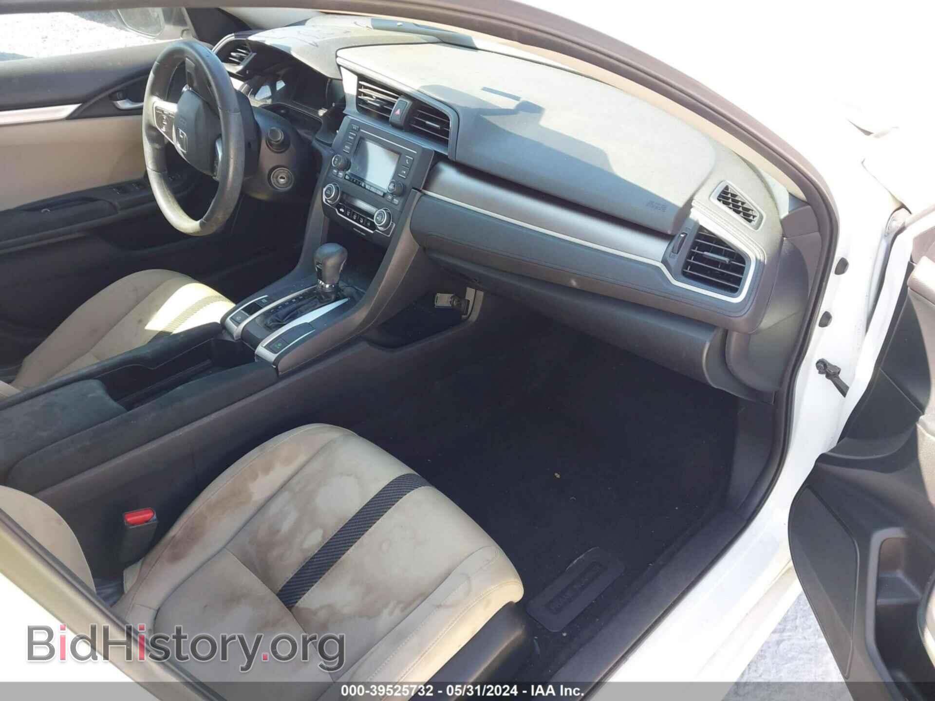 2017 HONDA CIVIC - VIN: 19XFC2F52HE004800 - Фото 5