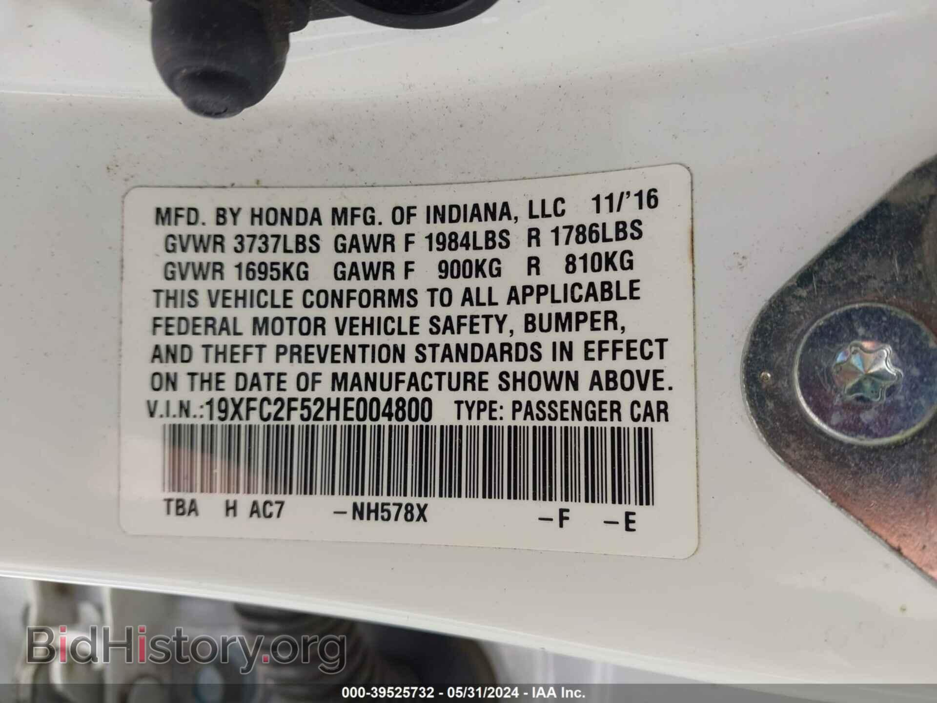 2017 HONDA CIVIC - VIN: 19XFC2F52HE004800 - Фото 9